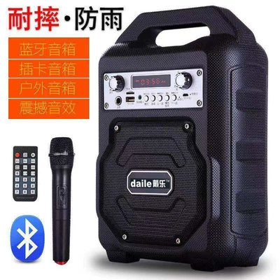 Dai Le S23 Âm thanh Bluetooth tập thể dục buổi sáng nhảy vuông quảng cáo ngoài trời loa di động máy nghe nhạc di động - Trình phát TV thông minh