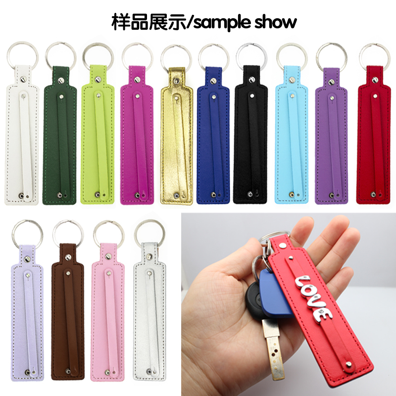 European and American New Style 8mm Pu Leather Keychain DIY Accessory Pendant Advertising Pu Keychain Accessory Pendant