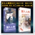 Thứ năm cá tính bưu thiếp anime xung quanh poster hình nền tường sticker sinh nhật hỗ trợ quà tặng gói quà tặng bookmark - Carton / Hoạt hình liên quan