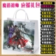 Hoạt hình cá tính thứ năm xung quanh Luo Tianyi Xia Miao bạn bè tài khoản Tianguan phước lành gói quà tặng hộp quà bưu thiếp - Carton / Hoạt hình liên quan ảnh sticker buồn
