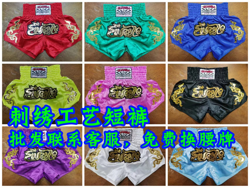 100 Styles of Muay Thai Shorts, Thai Embroidery Craft Fighting Shorts, Children's Muay Thai Pants, Quanba Fighting Pants 100 Styles of Muay Thai Shorts, Thai Embroidery Craft Fighting Shorts, Children's Muay Thai Pants, Quanba Fighting Pants