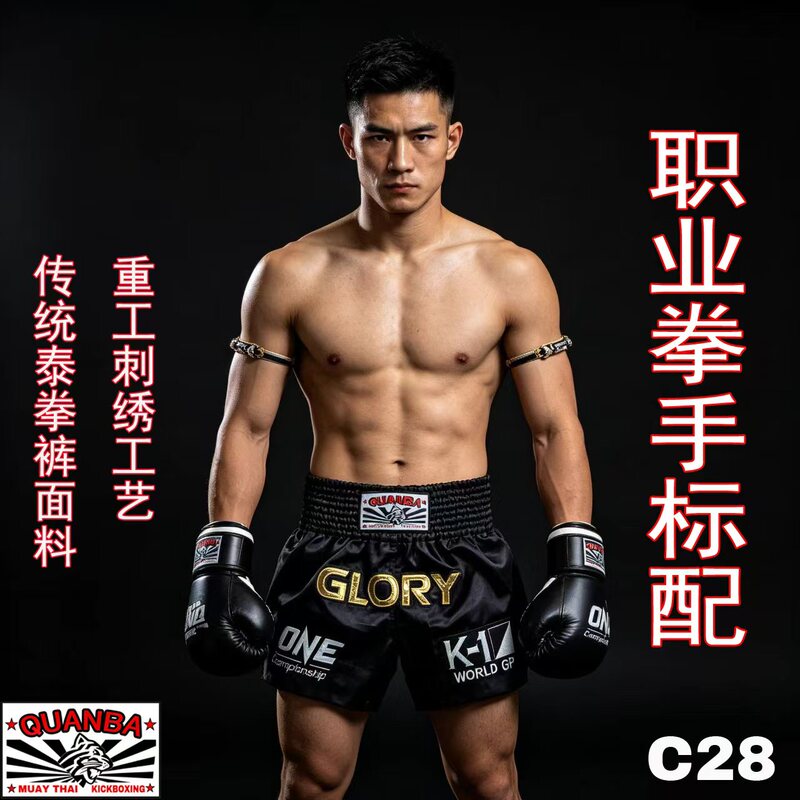 Quanba Heavy Embroidery Fight Shorts Muay Thai Shorts Quanba Heavy Embroidery Fight Shorts Muay Thai Shorts