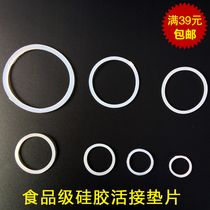 4 minutes alive Spacer Silicone Gel Alive Contact Silicone Ring 1 Inch Seal Ring 6 Oil Ren Mat Flat Cushion Water Pipe Seal