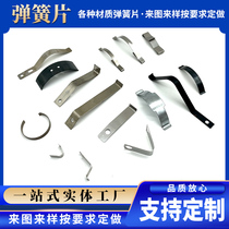 Tinned beryllium copper precision spring plate High elasticity bent stainless steel spring plate Manganese steel quenched galvanized spring plate