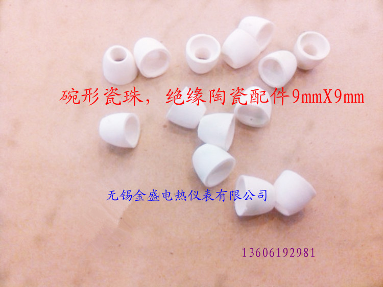 High temperature porcelain tube bowl-shaped porcelain beads high temperature resistant ceramic insulation porcelain beads 9mmX9mm oven wiring dedicated