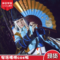 Spot clothing mens big set Onmyoji Abe Seimei cos clothing peripheral costume kimono cosplay