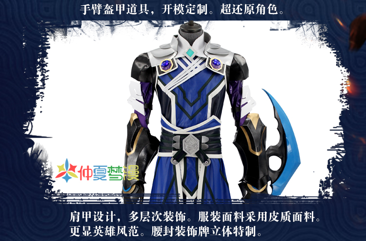 Giấc mơ giữa mùa hè bị hủy hoại, và vinh quang vua da mới 铠 COS mặc trang phục cosplay anime skin mới - Cosplay đồ ngủ cosplay thỏ