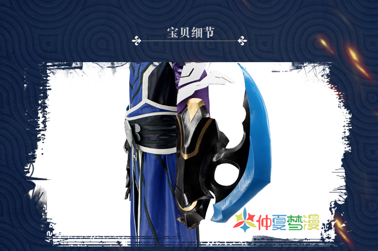 Giấc mơ giữa mùa hè bị hủy hoại, và vinh quang vua da mới 铠 COS mặc trang phục cosplay anime skin mới - Cosplay đồ ngủ cosplay thỏ