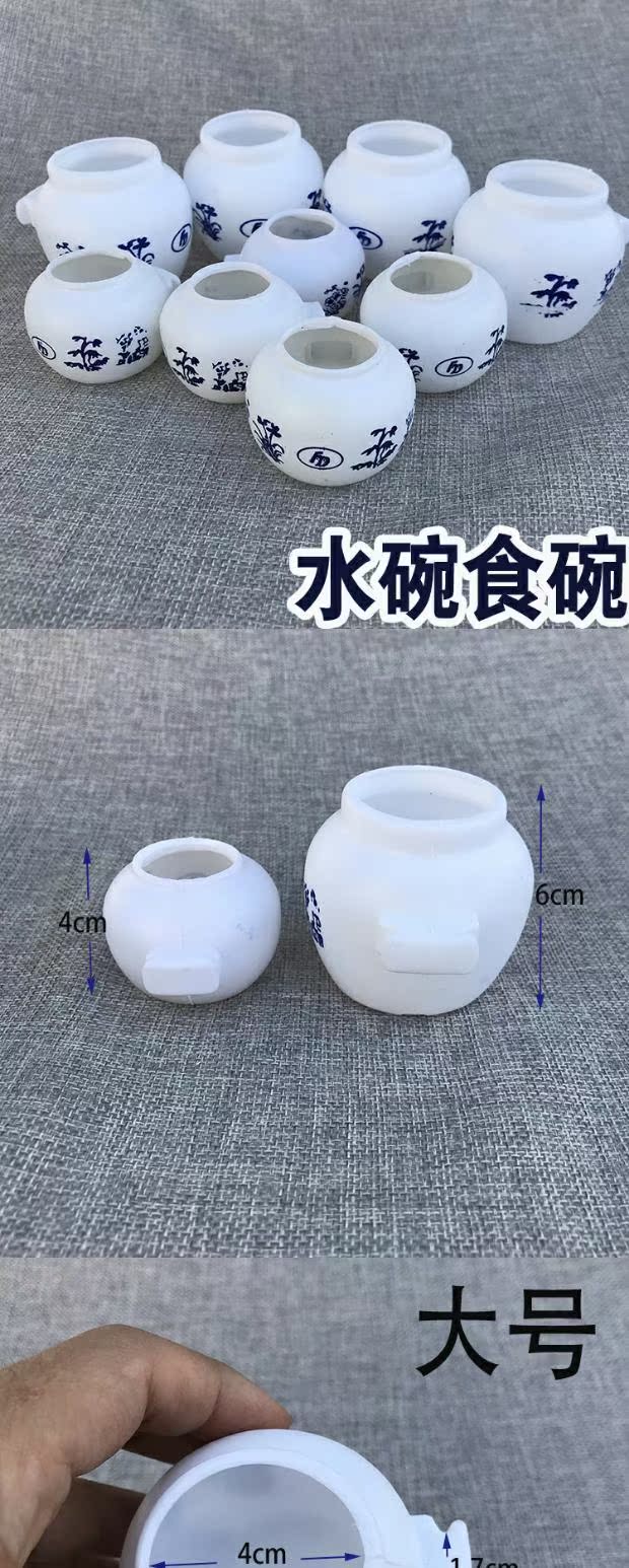Vòng giả sứ chim bát chim cung cấp vẹt thrush thức ăn cốc máng thức ăn hộp thức ăn bát chim thức ăn bể nước cốc lồng phụ kiện - Chim & Chăm sóc chim Supplies lồng bẫy chào mào
