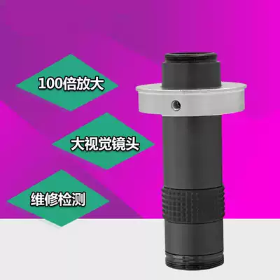 ML15 Monocular 100 times small lens Continuous zoom adjustable microscope lens Industrial vision inspection magnifying glass