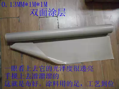 High temperature cloth polytetrafluoroethylene teflon F4 lacquer cloth B-5