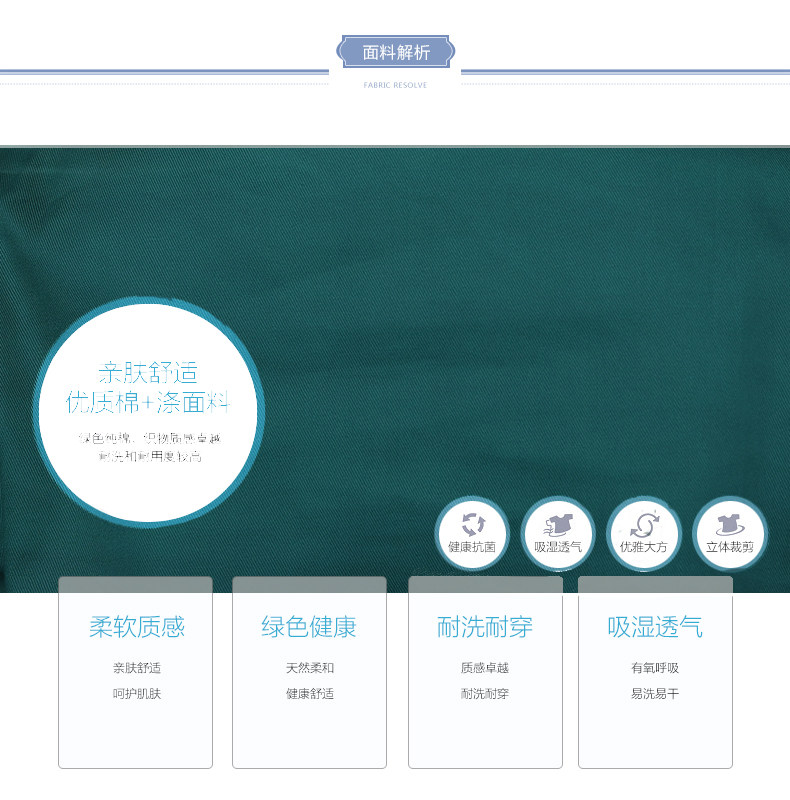 Tenue infirmière - Ref 1858256 Image 28