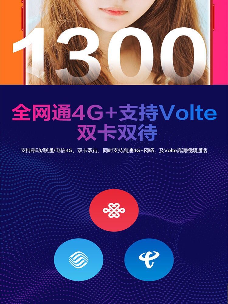 Genuine toàn màn hình full-screen thả Netcom 4G vân tay để mở khóa khuôn mặt giá sinh viên Android trò chơi điện thoại thông minh - Điện thoại di động điện thoại di động