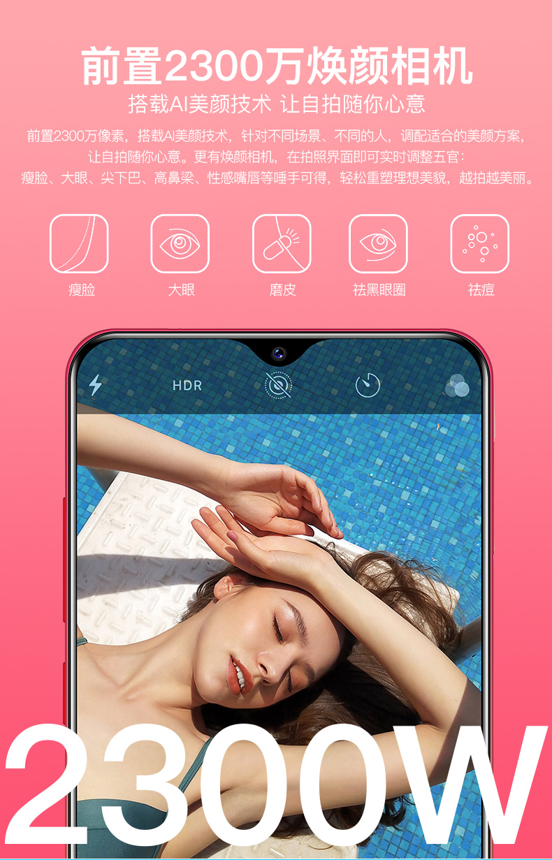 Thả màn hình X21S sinh màn hình siêu mỏng bangs game Mặt vân tay toàn bộ mạng 4G là một trong những điện thoại thông minh trong nước - Điện thoại di động dt vivo
