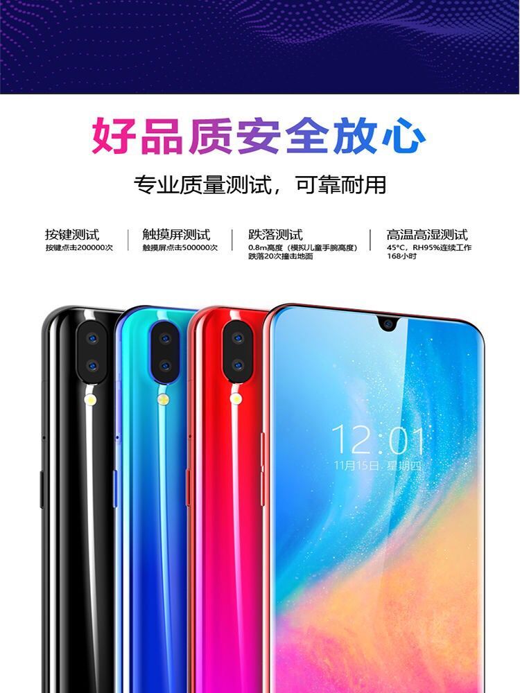 Genuine toàn màn hình full-screen thả Netcom 4G vân tay để mở khóa khuôn mặt giá sinh viên Android trò chơi điện thoại thông minh - Điện thoại di động điện thoại di động