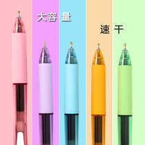 Paitong energel pen quick-drying gel pen BLN-105 Students use color press black pen test needle tube 0 5