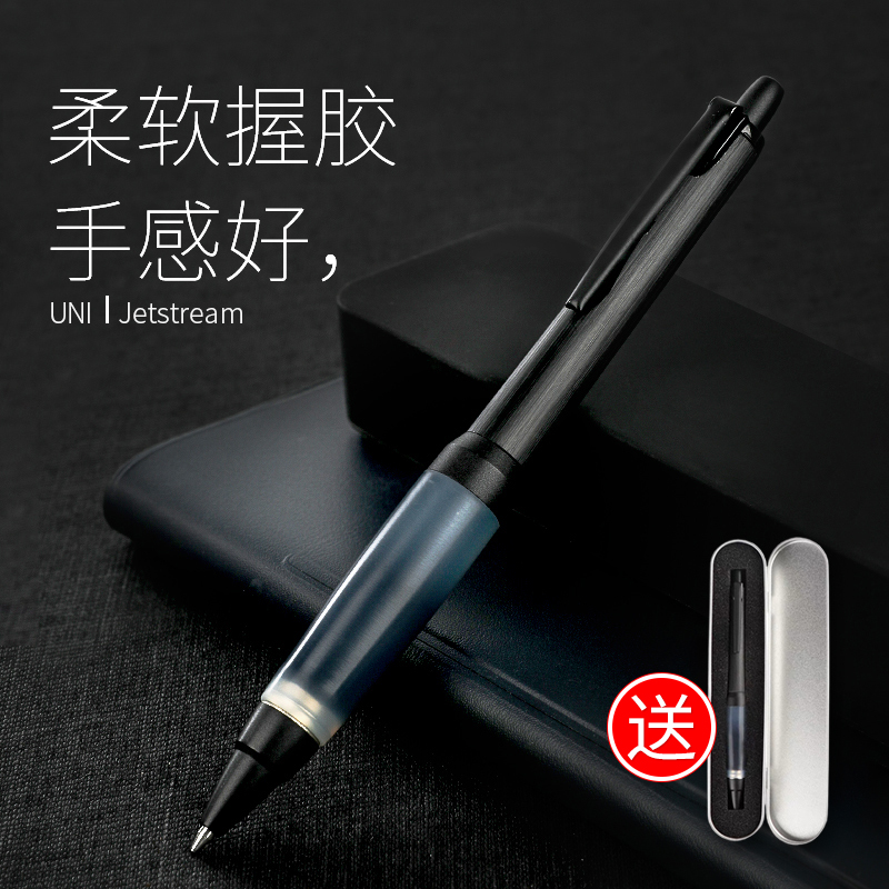 Japan Uni Mitsubishi pen SXN-1000) Jetstream) 0 7 anti-fatigue metal rod medium oil pen can change the core