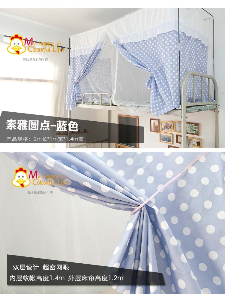Ký túc xá sinh viên, giường tầng, ký túc xá, cửa hàng, 1.0m, giường đơn, đặc biệt cực kỳ an toàn, khóa kéo chống muỗi - Lưới chống muỗi màn gấp gọn chống muỗi