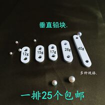 Shower curtain curtain lead block lead wire lead pendant weighted iron block pendant counterweight weighted pendant accessories accessories pendant