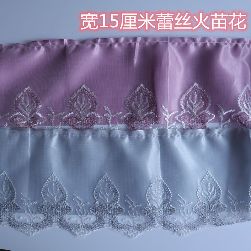 Wide 15 cm Broadband Lane Lining Cloth Double Lace Accessories Sofa Cushion Fire Miao Lace lace Lace Curtains Splicing Trim sides