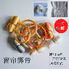 A pair of magnets decorative curtain buckle accessories Strap strap Cute creative tie rope Simple modern tie rope lacing