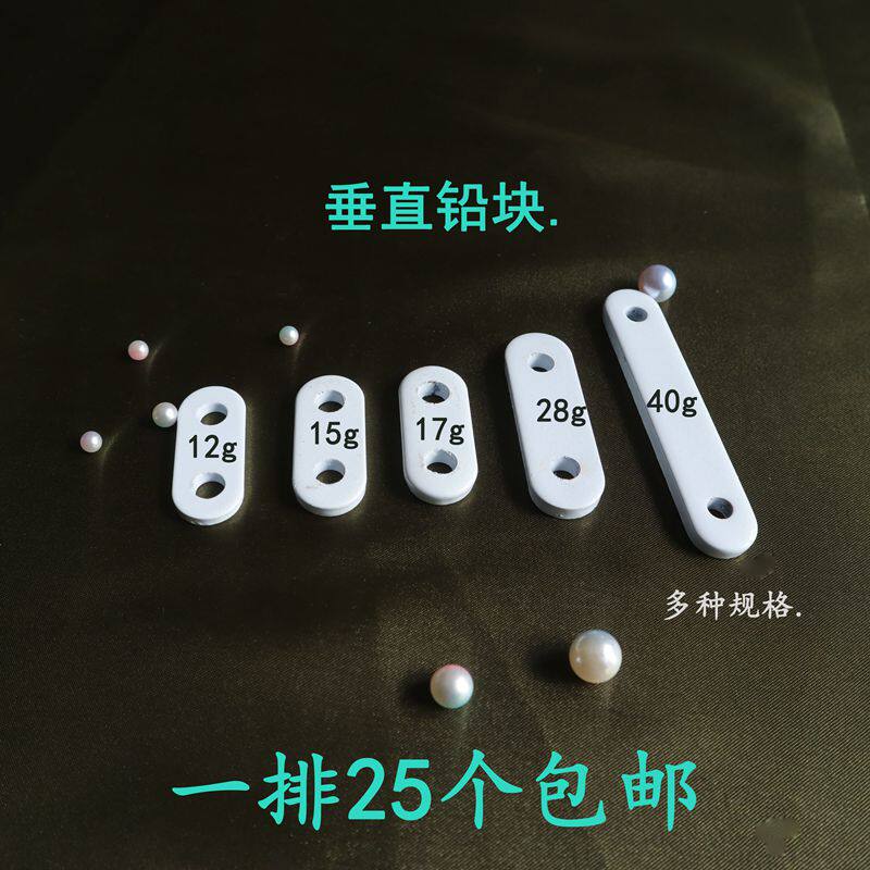 Shower curtain curtain lead block lead wire lead pendant weight iron block drop counterweight weight weight pendant accessories hanging