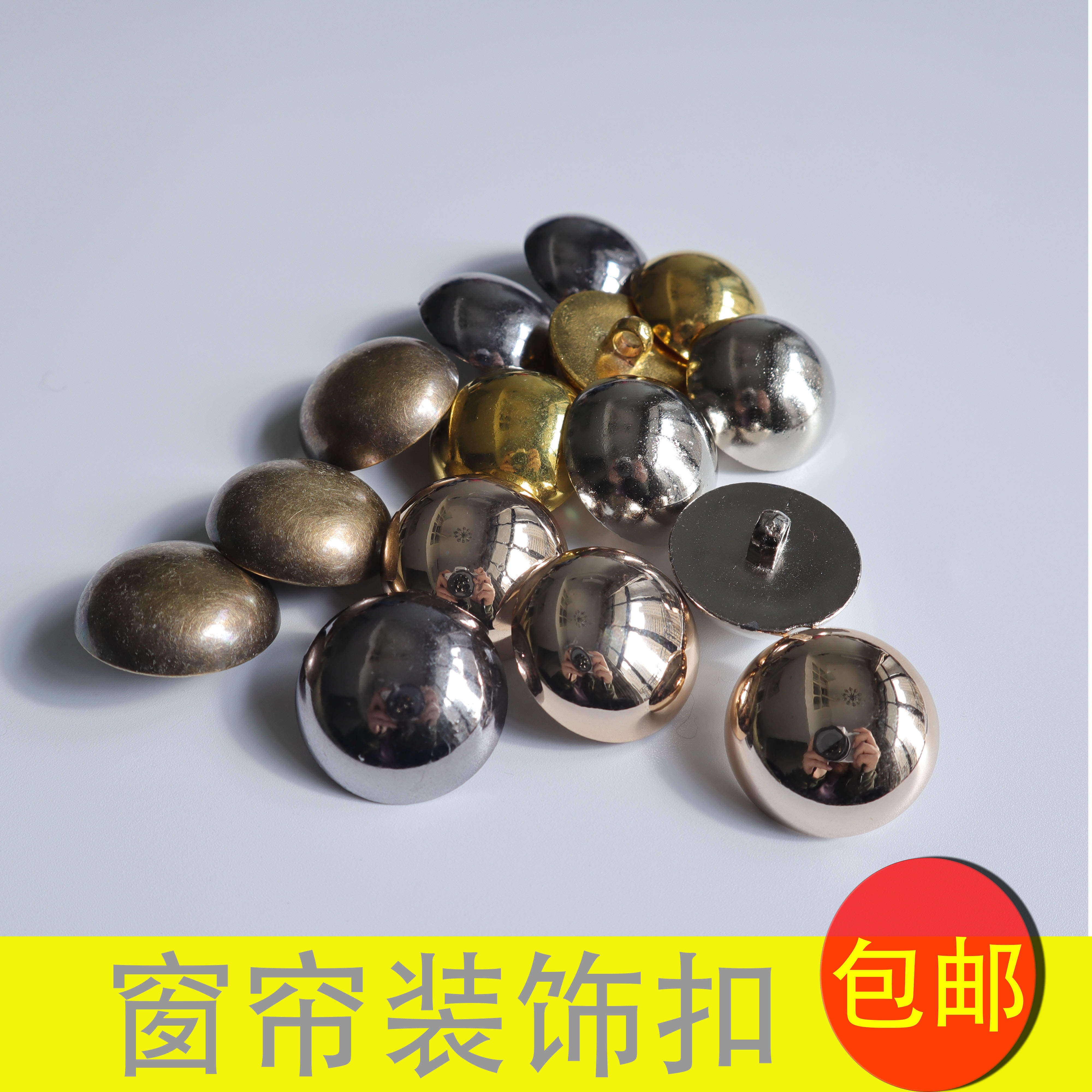 Curtains Modern decoration Curtain Head Buttons Male And Female Attire Clothing Big Clothes Sweater Twist Buttons Decorative Buttons Soft Bag Trinkets