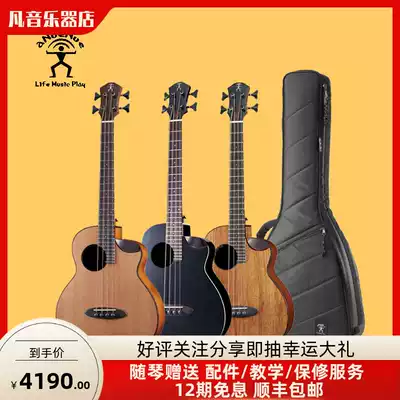 Rainbow man MBS14 MBS18 MBS32 face single sequoia acacia wood professional performance 36 inch bass aNueNue