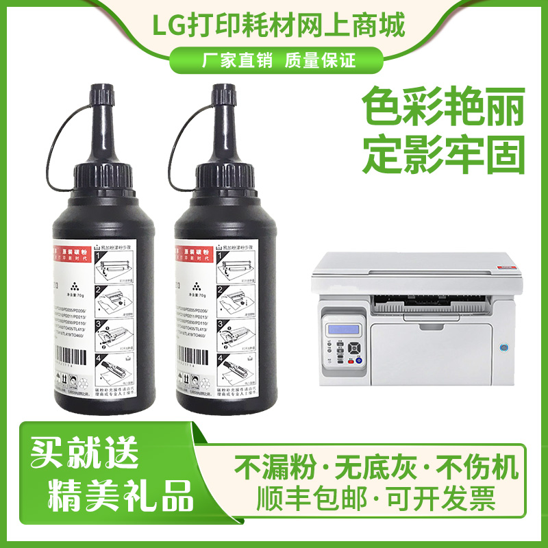 Apply Sharp AR-B22TD Carbon B2201P B2201P B2201W B2202P B2202P B2202P B2202P toner Add powder