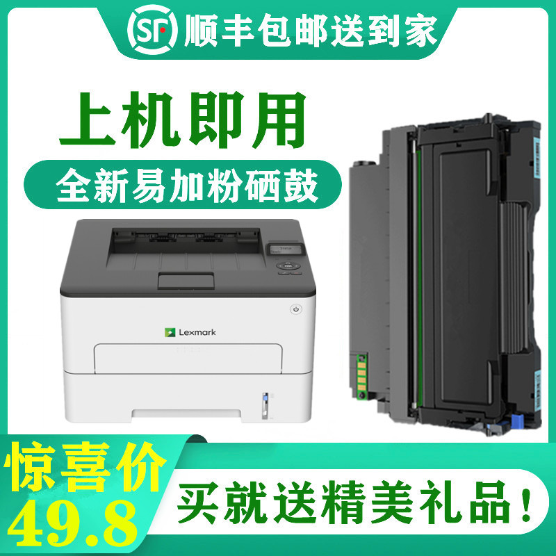 Apply the Alliance B2236dw Pink B2442dw B2442dw B2546dn B2546dn B222H00 B222H00 Drum stand B220Z00