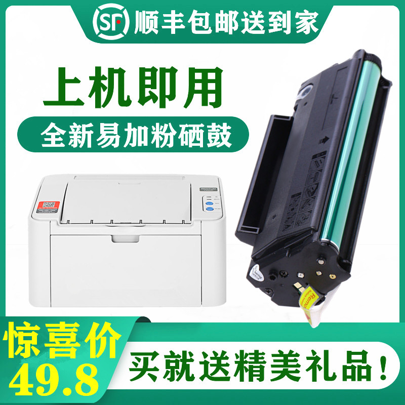 Suitable for InFocus full visual DJ-822 toner cartridge FP-1822 toner cartridge printer cartridge
