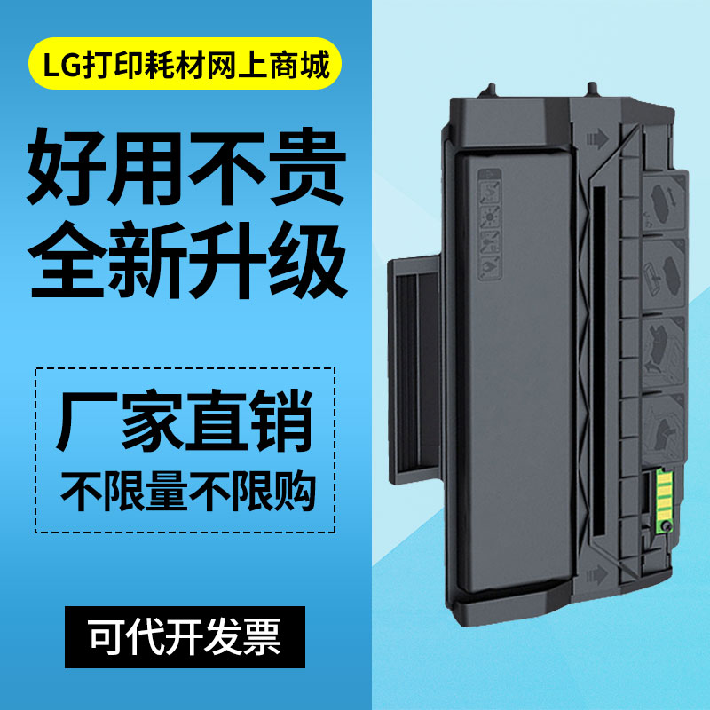 Application of the pentogram PD-300 selenium drum P3225DN P3255 P3405DN P3425 P3425 P3502DN P3502DN P3502DN P3502DN