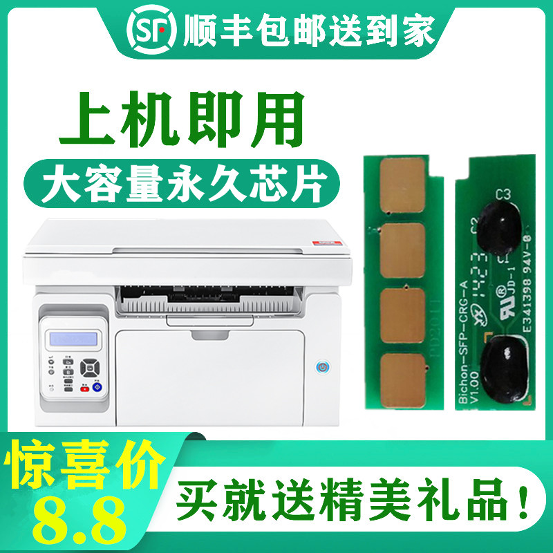 Application of the Pentium PD-213 chip P2210W P2206NW P2206NW M6206W M6603NW M6603NW