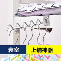 Dorm room Upper bungler Dormitory Hanging Clothes Hook Beds Shelve clothes hangers Suspended Clothes Hung on clothes