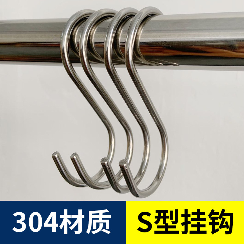 Type Kitchen Hook crochet hook free of punch single stainless steel single hook Rack Multifunction Bathroom Cloak Hook