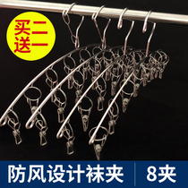 Socks Rack Socks Rack Drying Rack Drying Racks Socks God Instrumental Multifunction Stainless Steel Home Hooks Windproof Plus Coarse