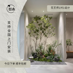 Artificial Green Plant Combination Landscaping under Stairs Shopping Mall Tropical Fake Plant Landscape Fake Tree Indoor Potted Plant Decoration Ornaments