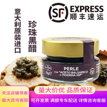 Anonni Pearl Black Vinegar flavor 50gPearl Black Vinegar Molecular Cuisine Decoration