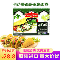 U.S. Casa Mexican Corn Noodles U-type Creek Take Cream Cream Noodles 125g Taco Shells
