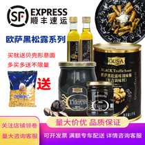 Osa Black Pine Sauce White Black Bacteria Sauce Italian Imported Commercial Mixed Sauce Sauce