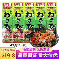 AB mustard mustard mustard sushi sushi food sushi Japanese cuisine squid 43g*10