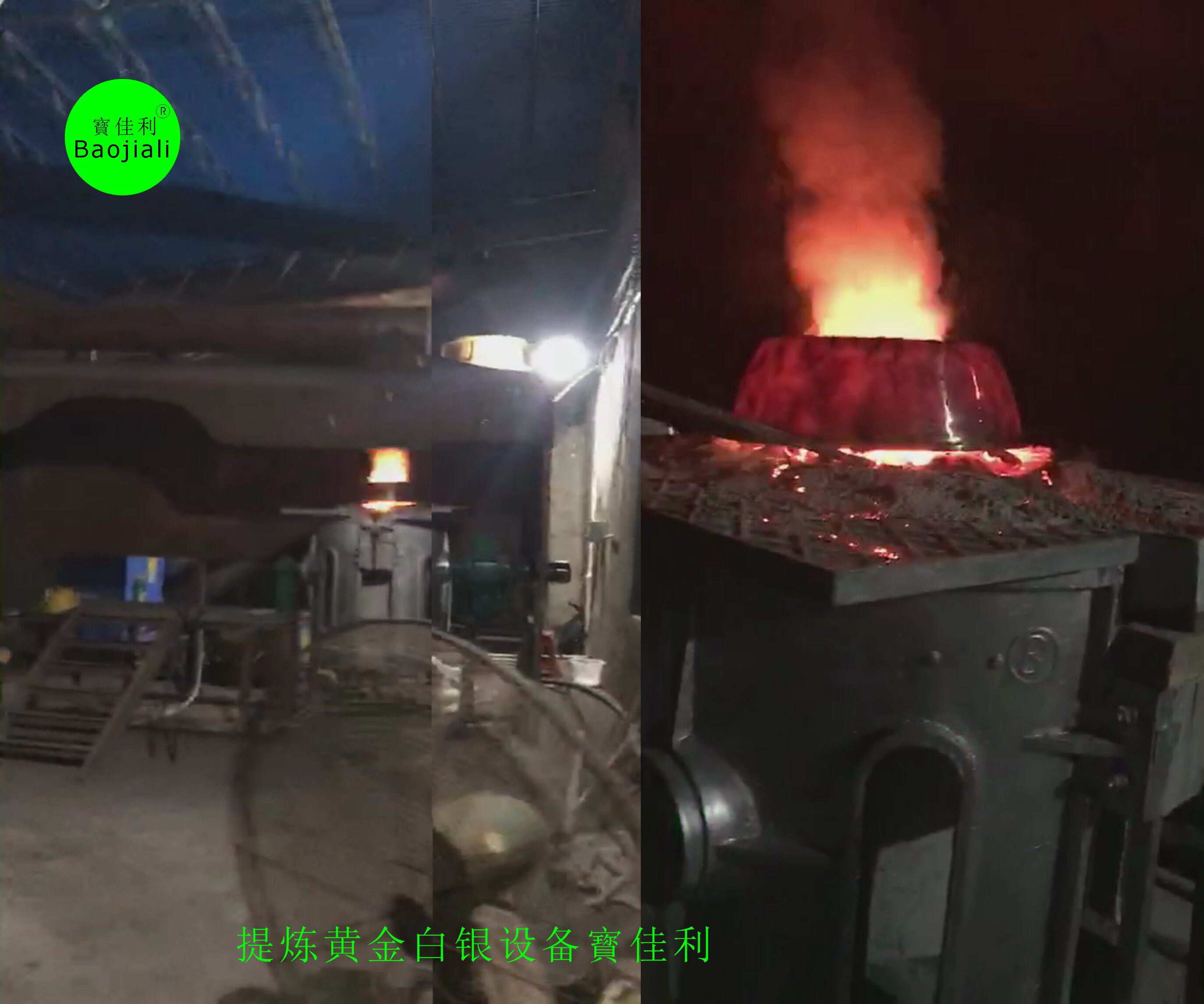 云南提煉黃金工具，試金設(shè)備,.金銀提煉熔金機(jī) (圖7)
