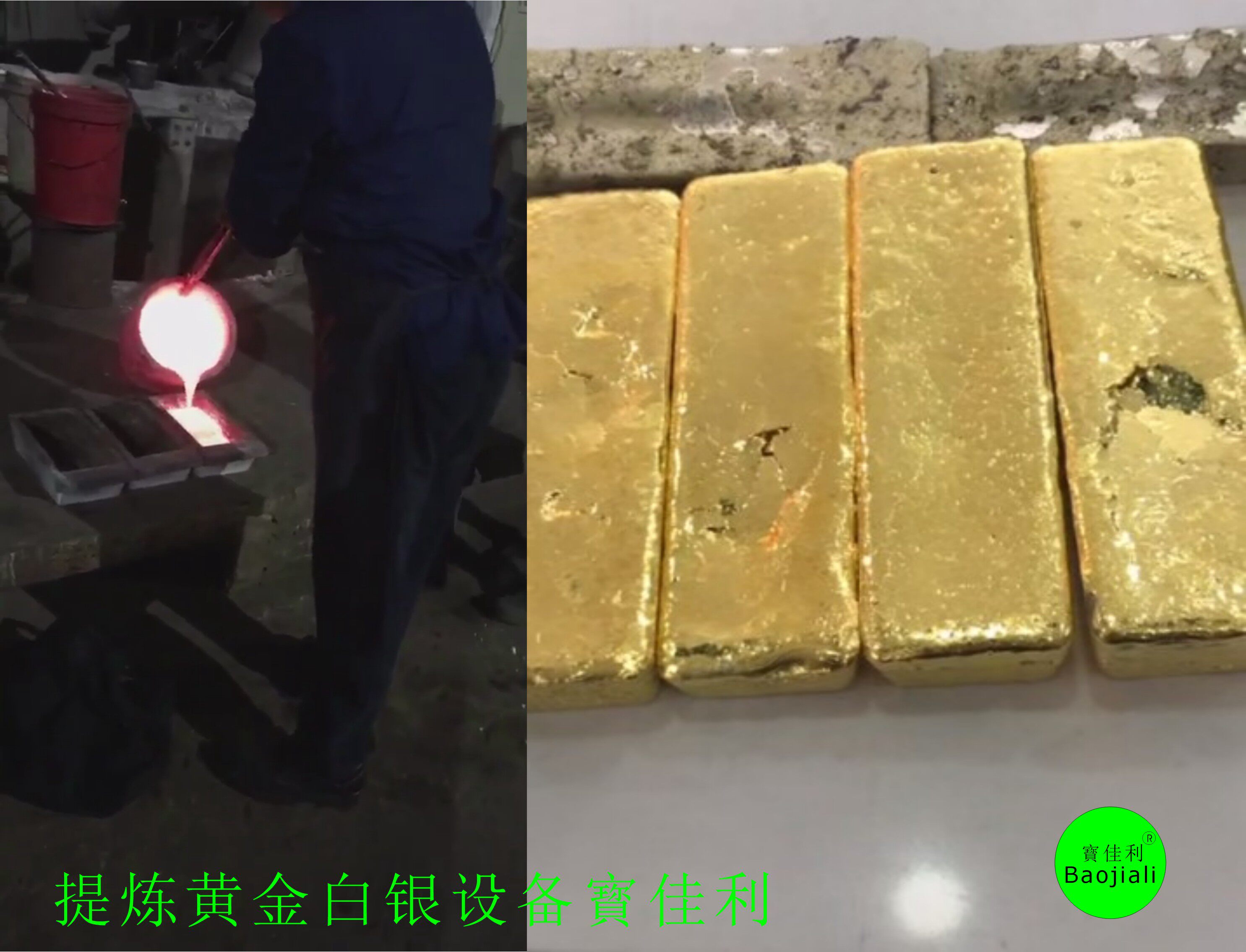 云南提煉黃金工具，試金設(shè)備,.金銀提煉熔金機(jī) (圖4)