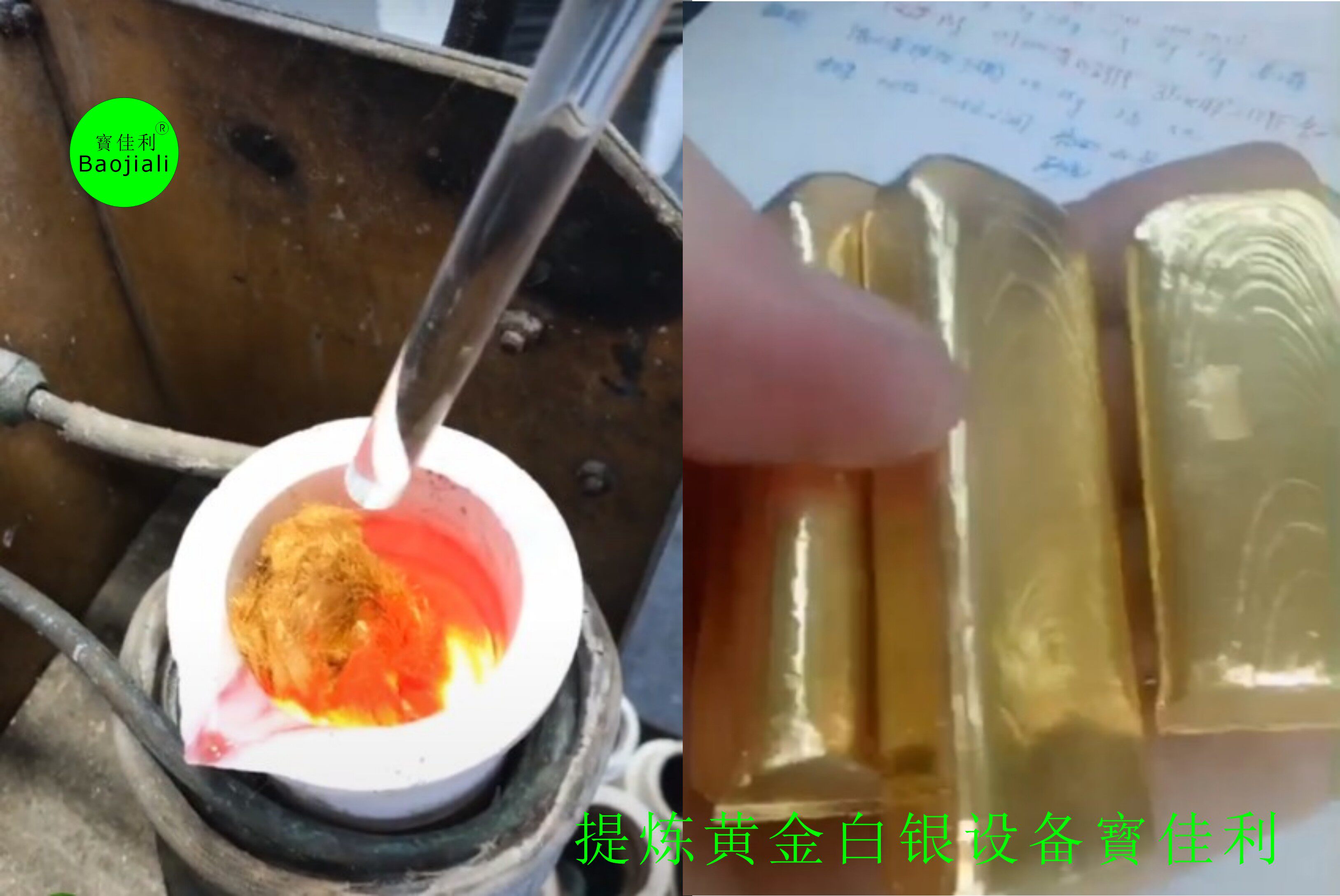 云南提煉黃金工具，試金設(shè)備,.金銀提煉熔金機(jī) (圖2)