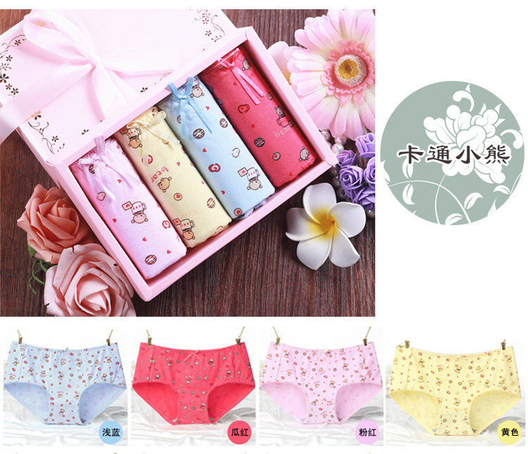 Slip jeunesse doux en coton - Ref 640069 Image 47