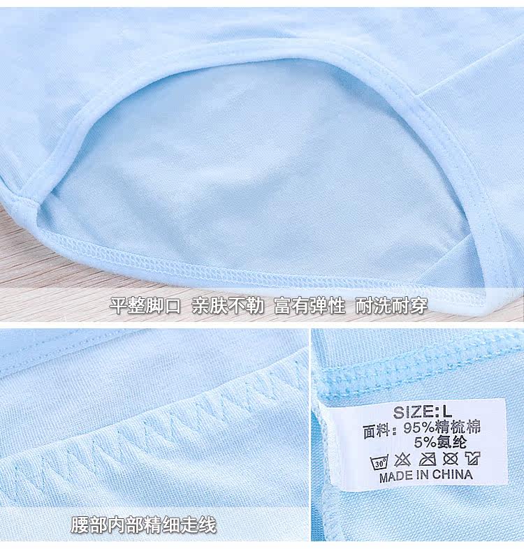 Slip jeunesse doux en coton - Ref 640069 Image 38