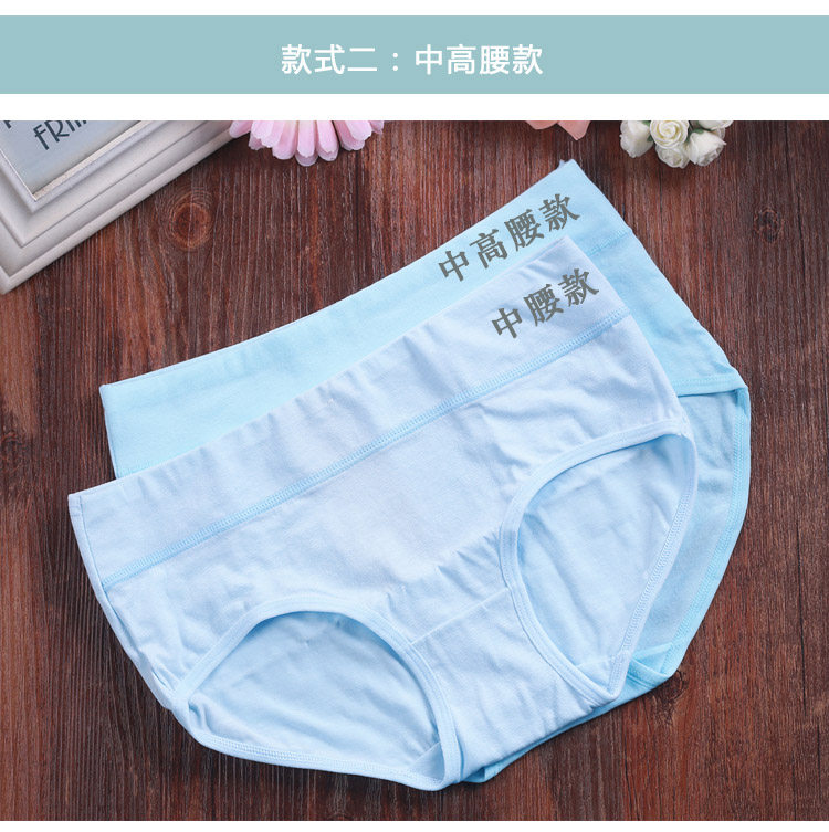 Slip jeunesse doux en coton - Ref 640069 Image 39