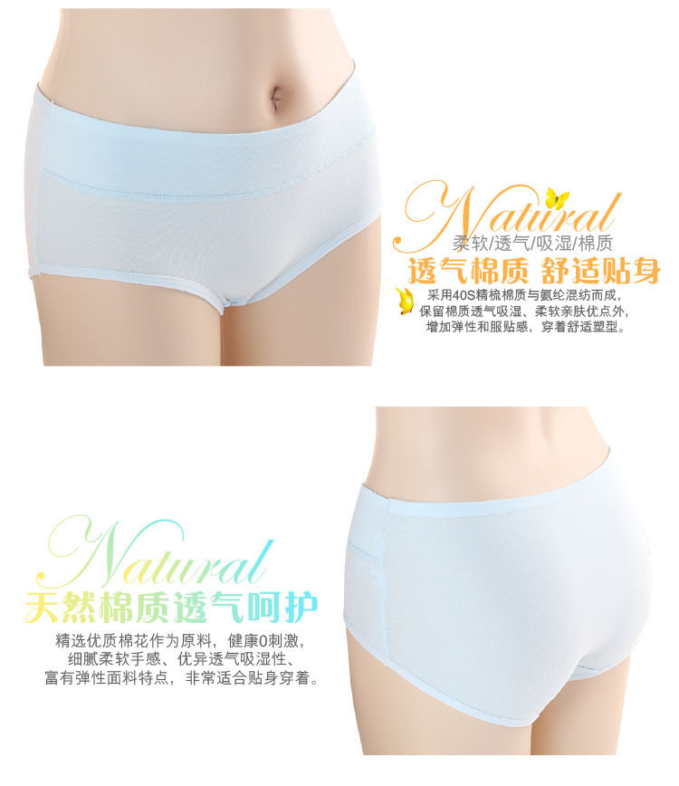 Slip jeunesse doux en coton - Ref 640069 Image 34