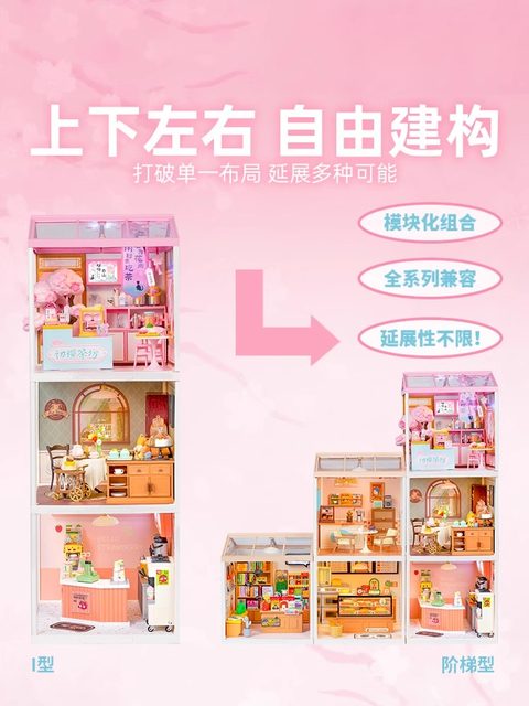 Rolife Ruolai Super World Chuying Teahouse educational building blocks assembled toys diy cabin children's gift for women