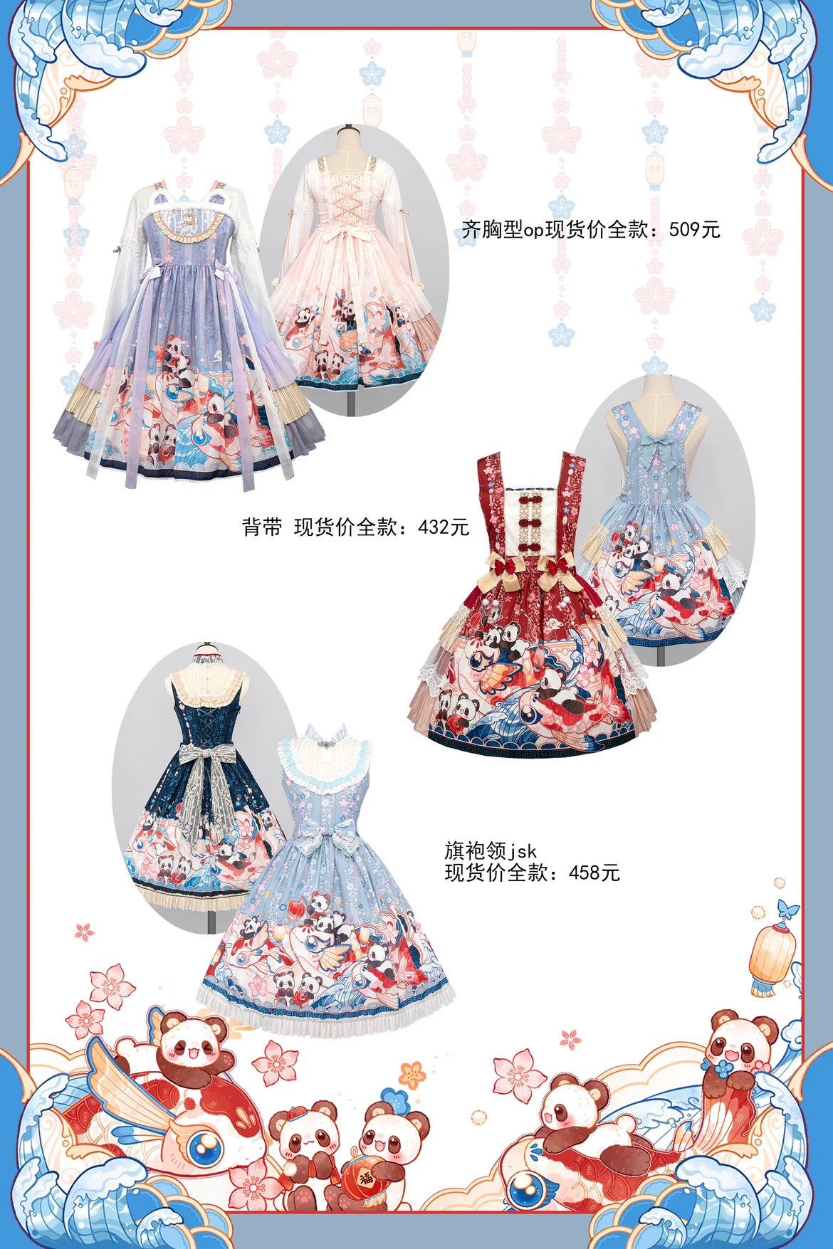 Оригинальное платье PINK UP, дизайн чонсам, стиль Лолита, Lolita Jsk